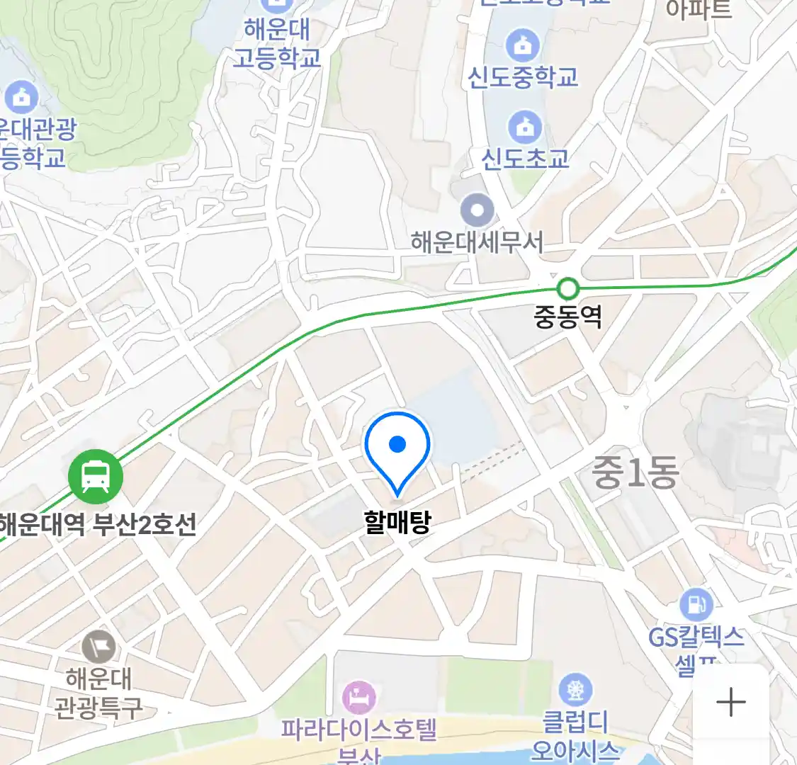 할매탕 위치