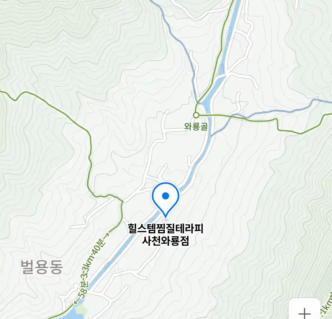 힐스템찜질테라피 사천와룡점 위치