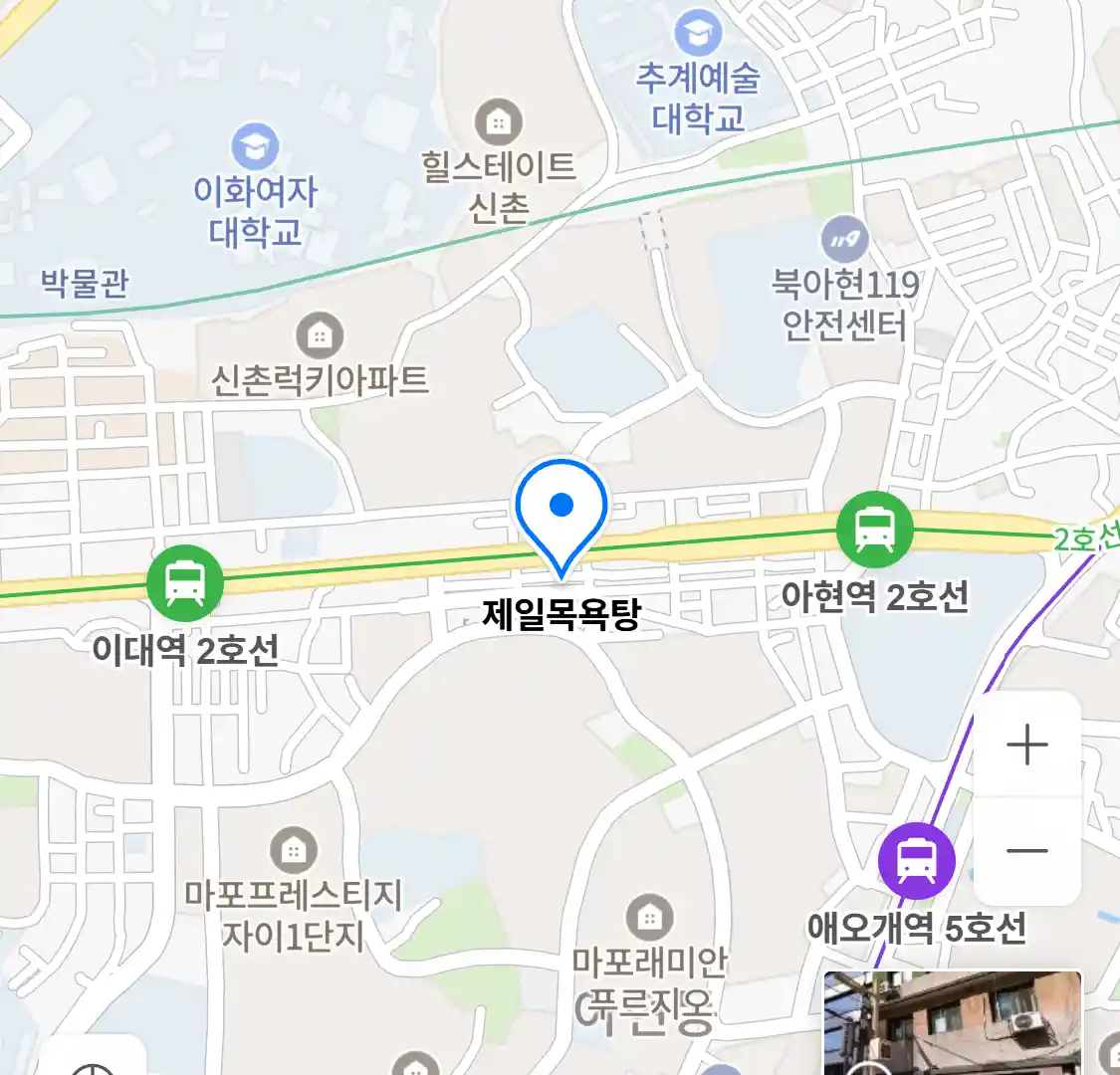 제일목욕탕 위치