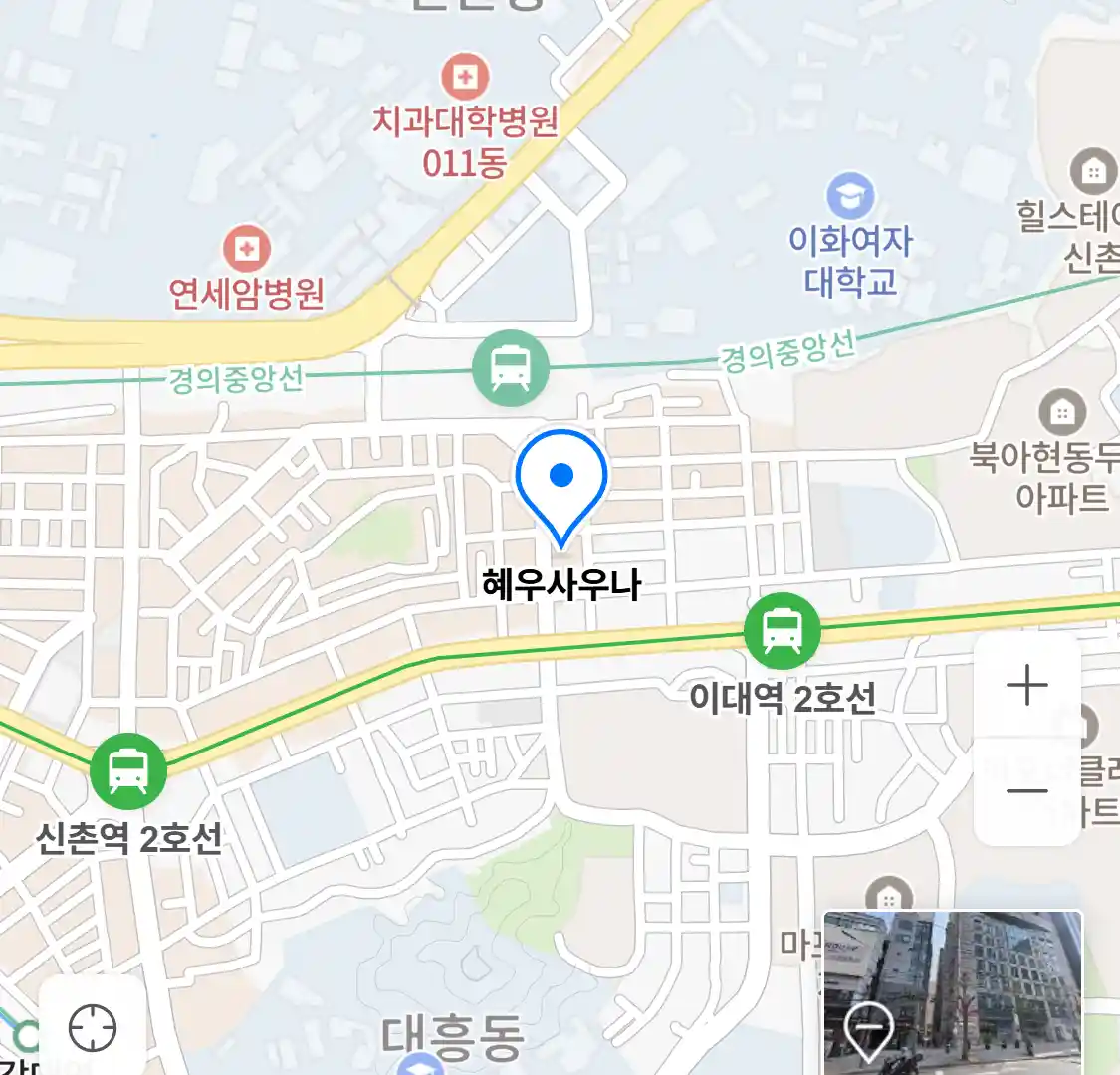 혜우사우나 위치