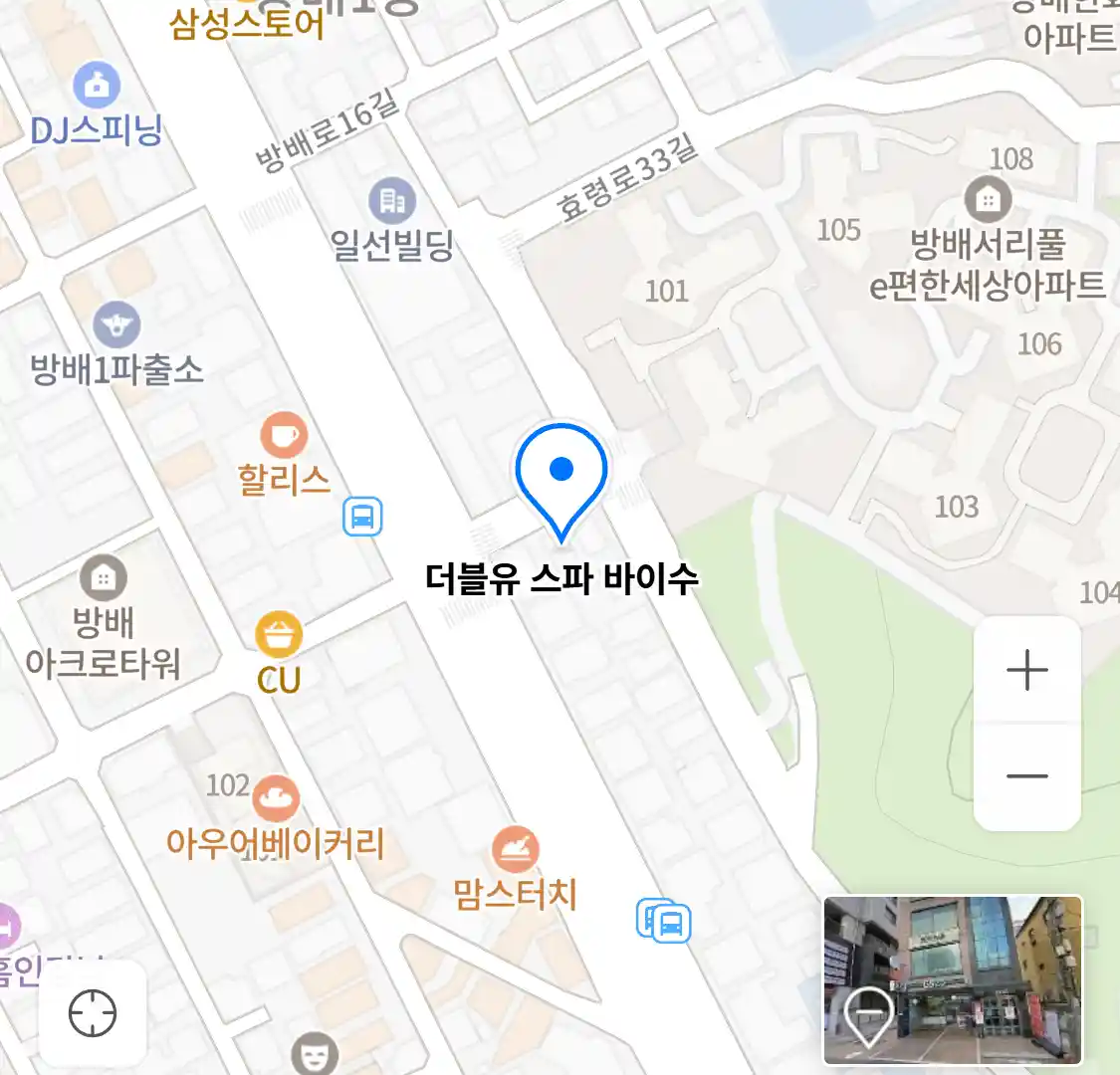 더블유 스파 바이수 위치