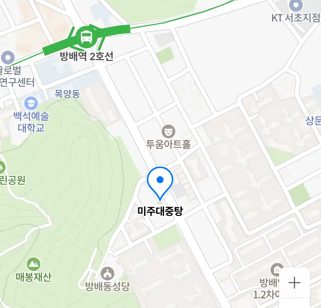 미주대중탕 위치