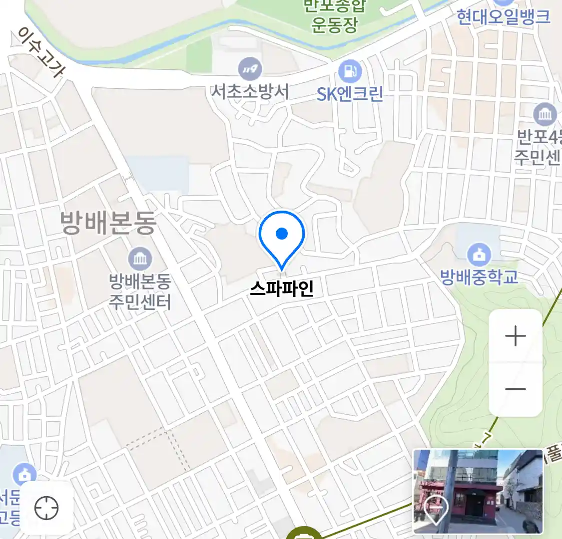 스파파인 위치