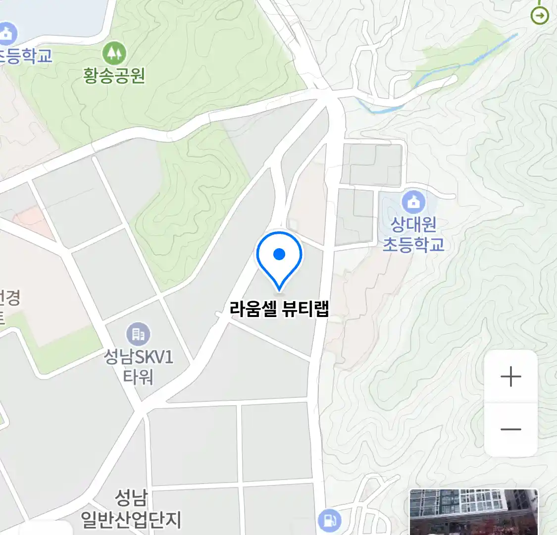 라움셀 뷰티랩 위치
