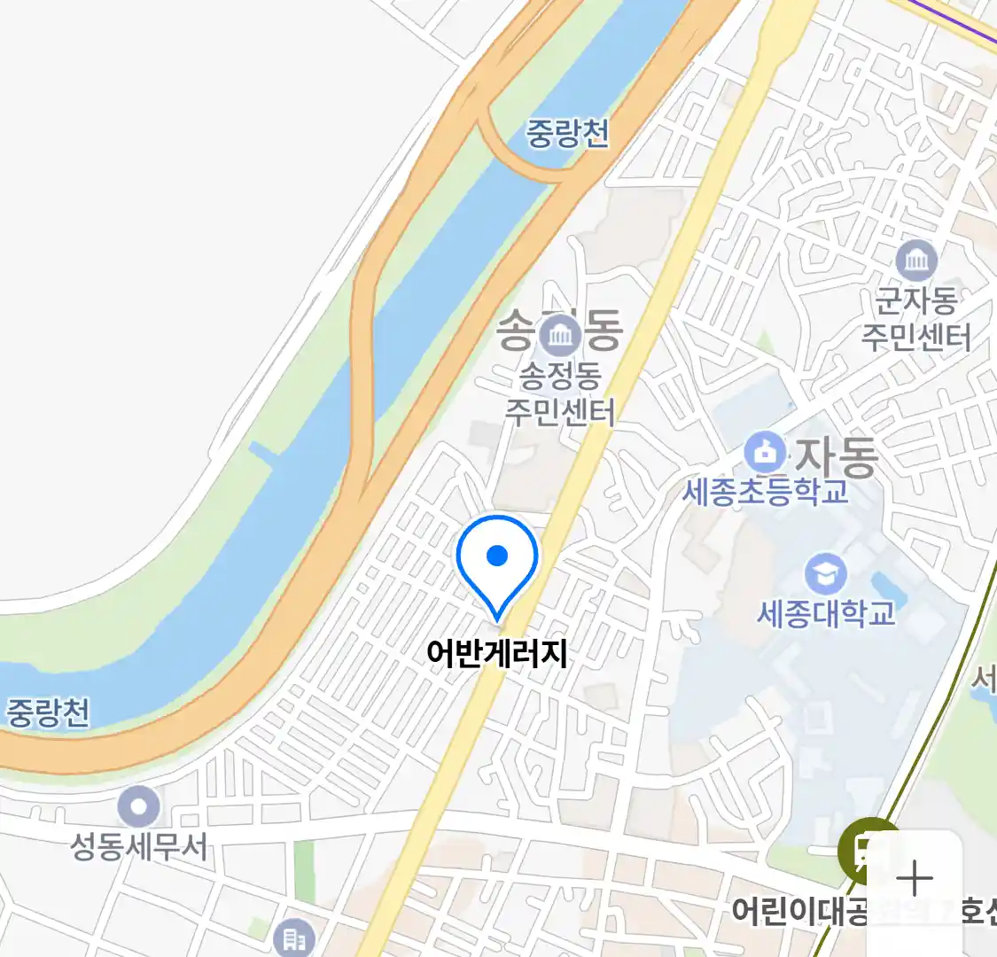 어반게러지 위치