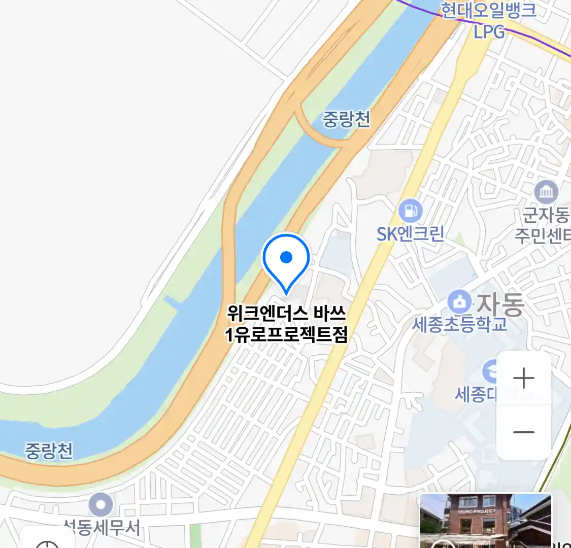 위크엔더스 바쓰 1유로프로젝트점 위치