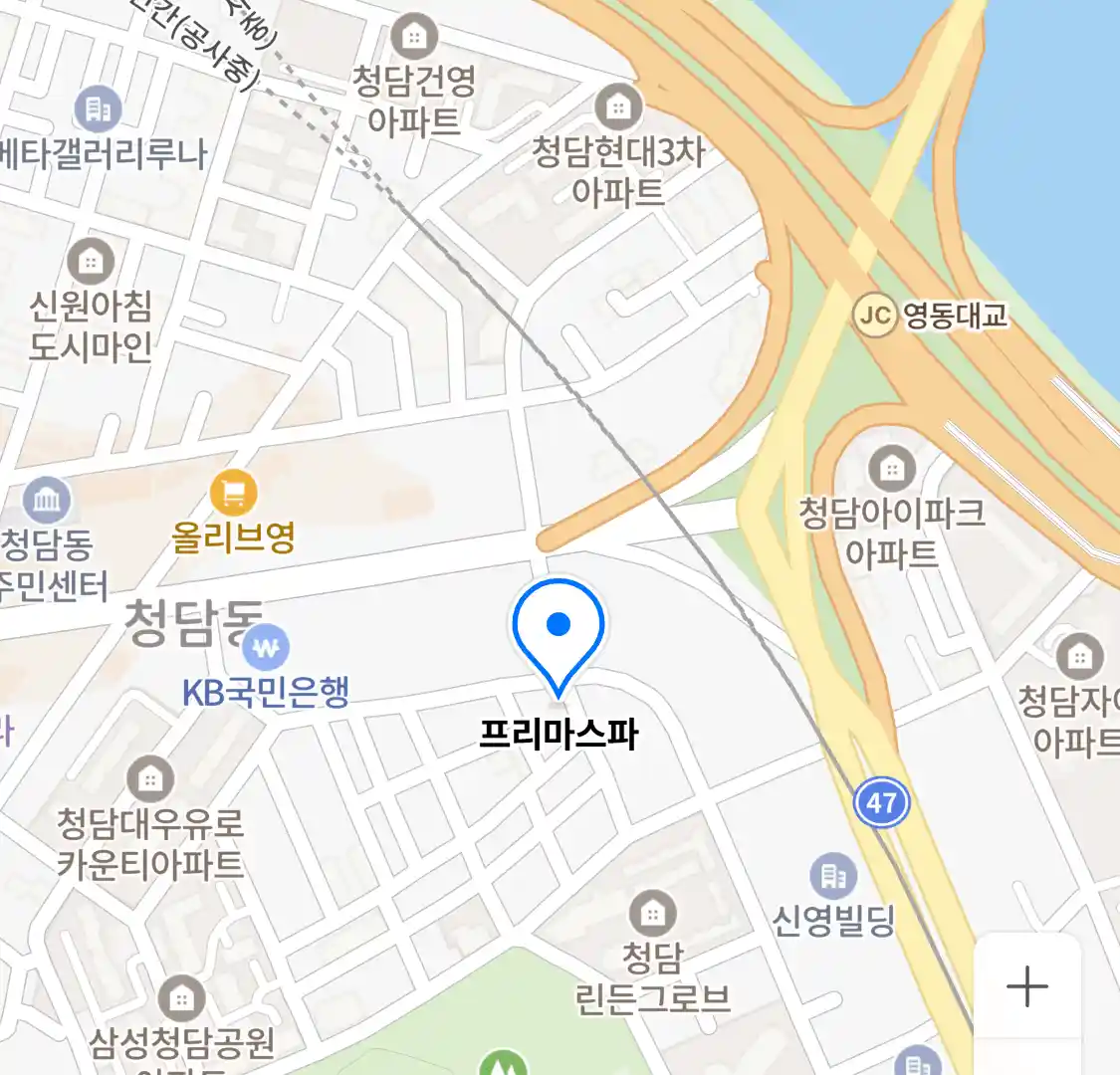 프리마스파 위치