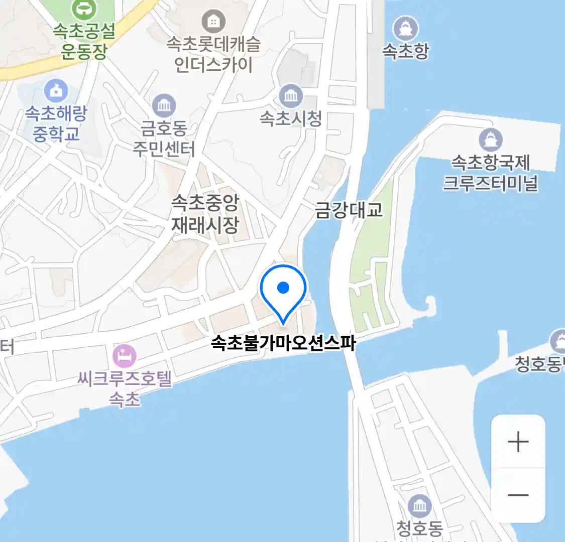 속초불가마오션스파 위치