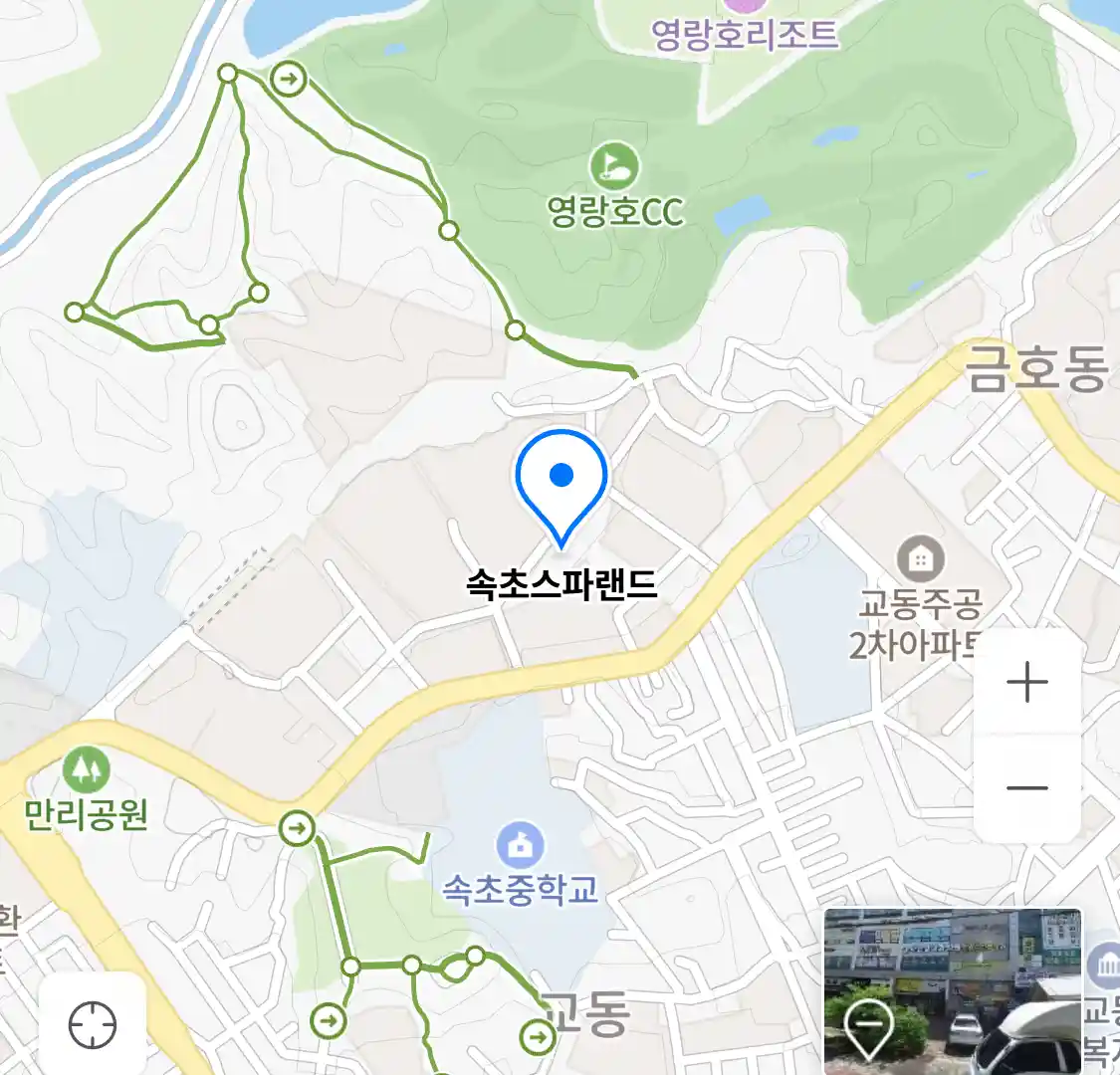 속초스파랜드 위치