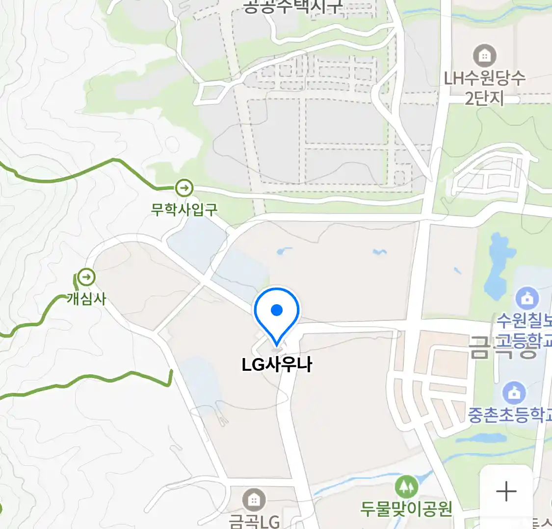 LG사우나 위치