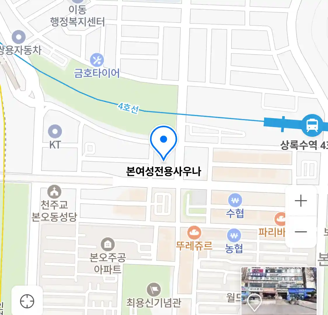본여성전용사우나 위치