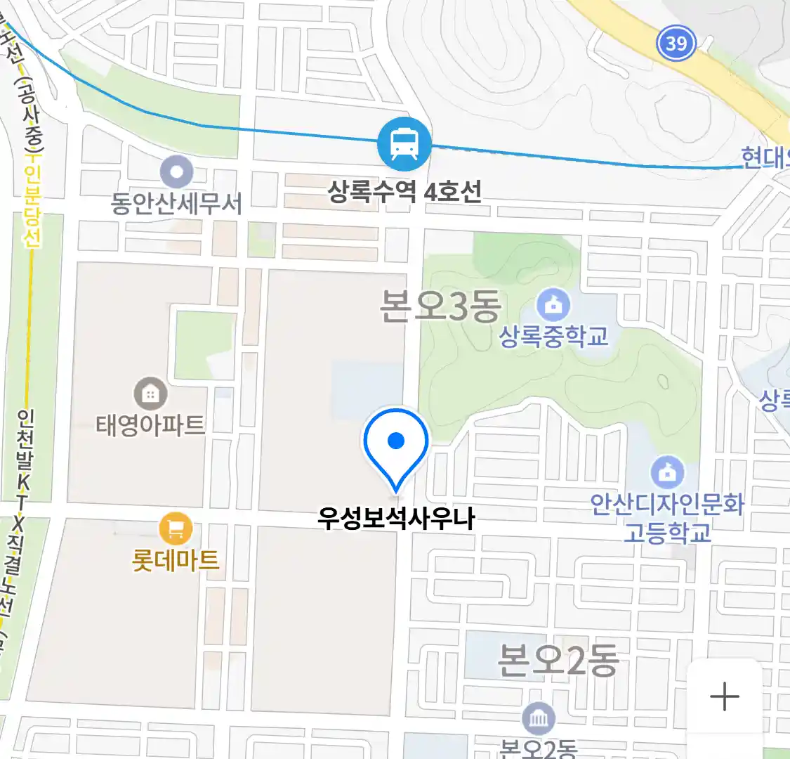 우성보석사우나 위치