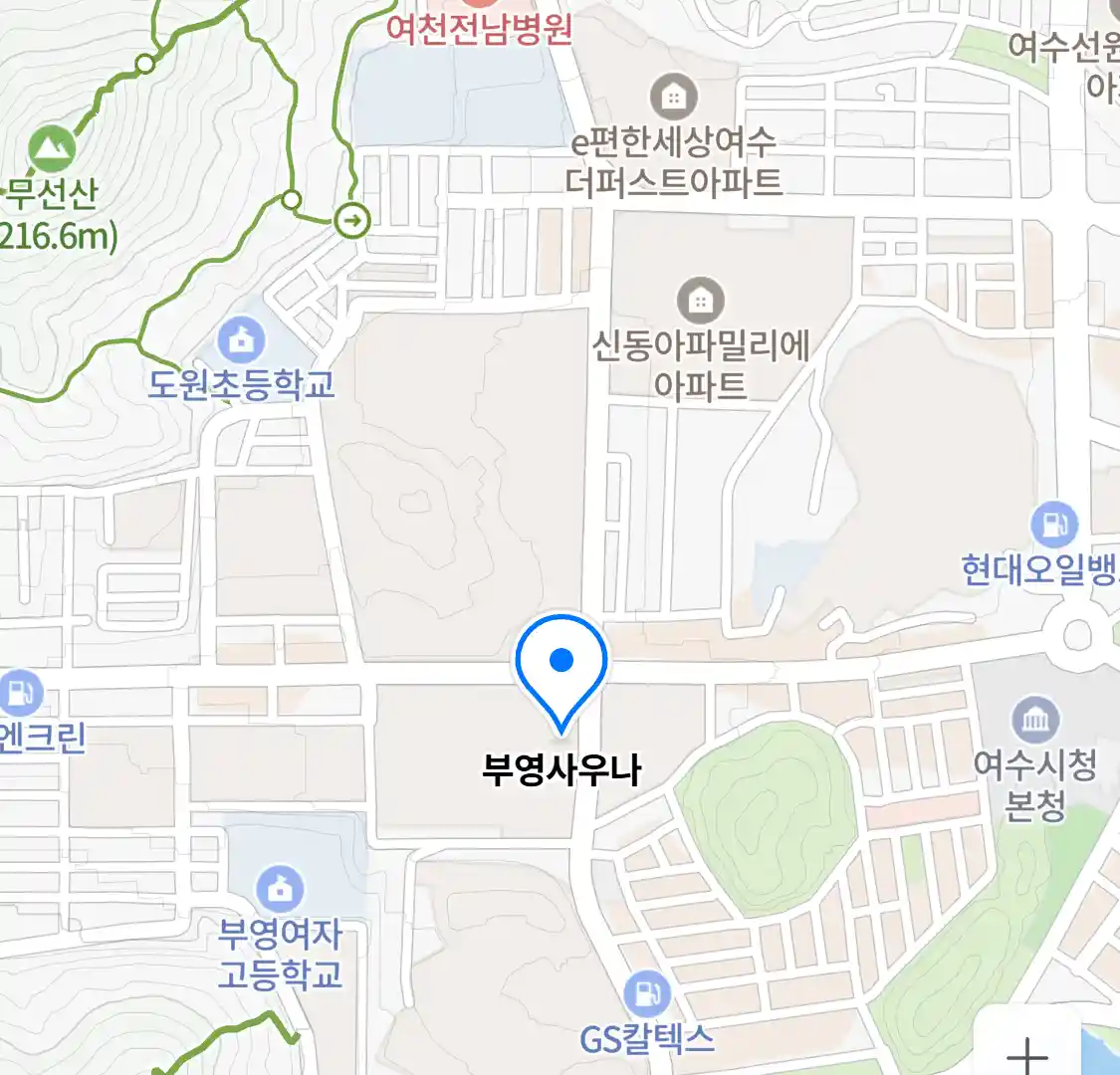 부영사우나 위치
