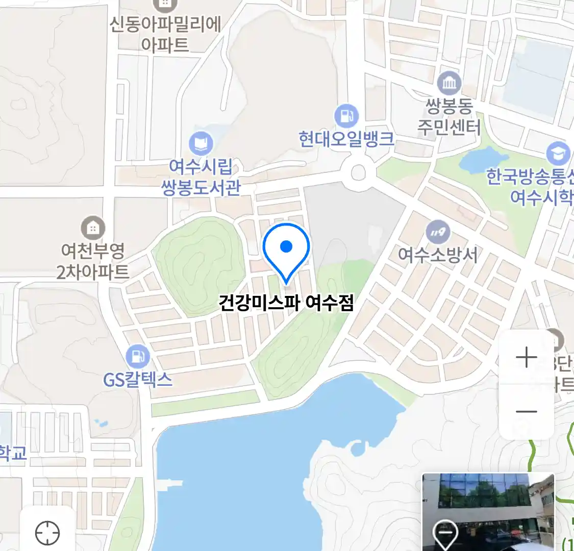 건강미스파 여수점 지도