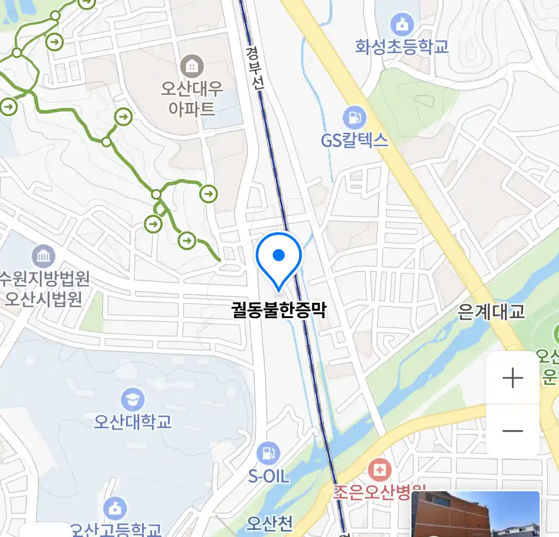 궐동불한증막 위치