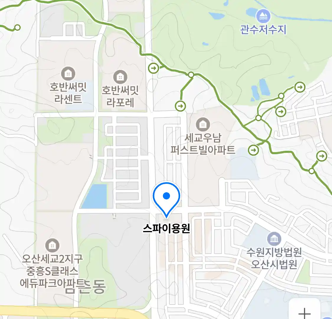 스파이용원 위치