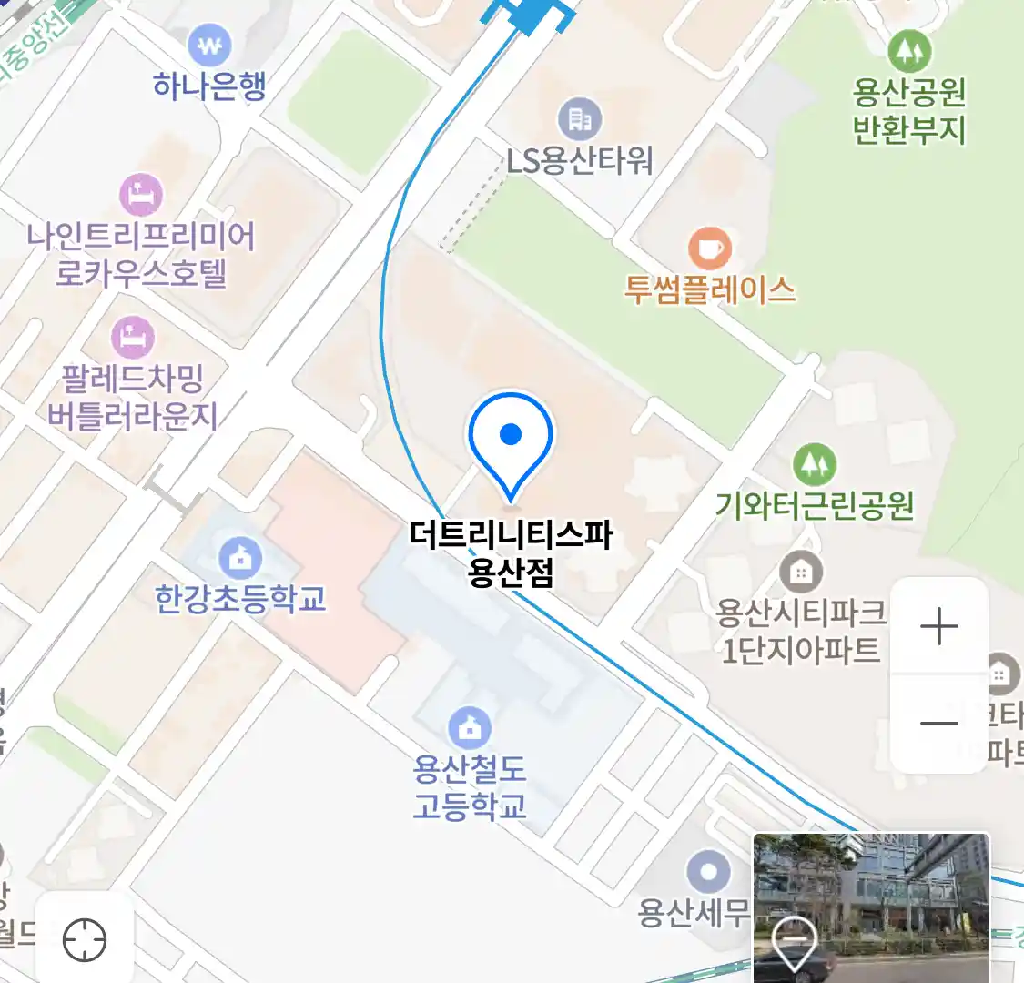 더트리니티스파 용산점 위치