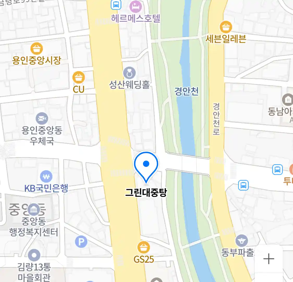 그린대중탕 위치