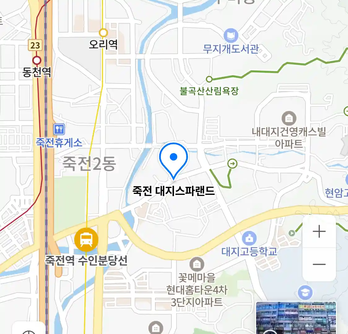 죽전 대지스파랜드 위치