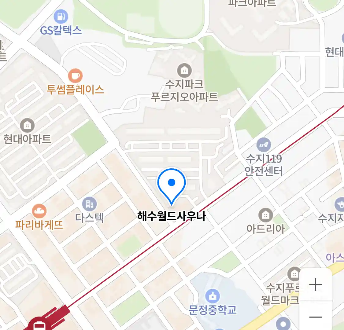 해수월드사우나 위치