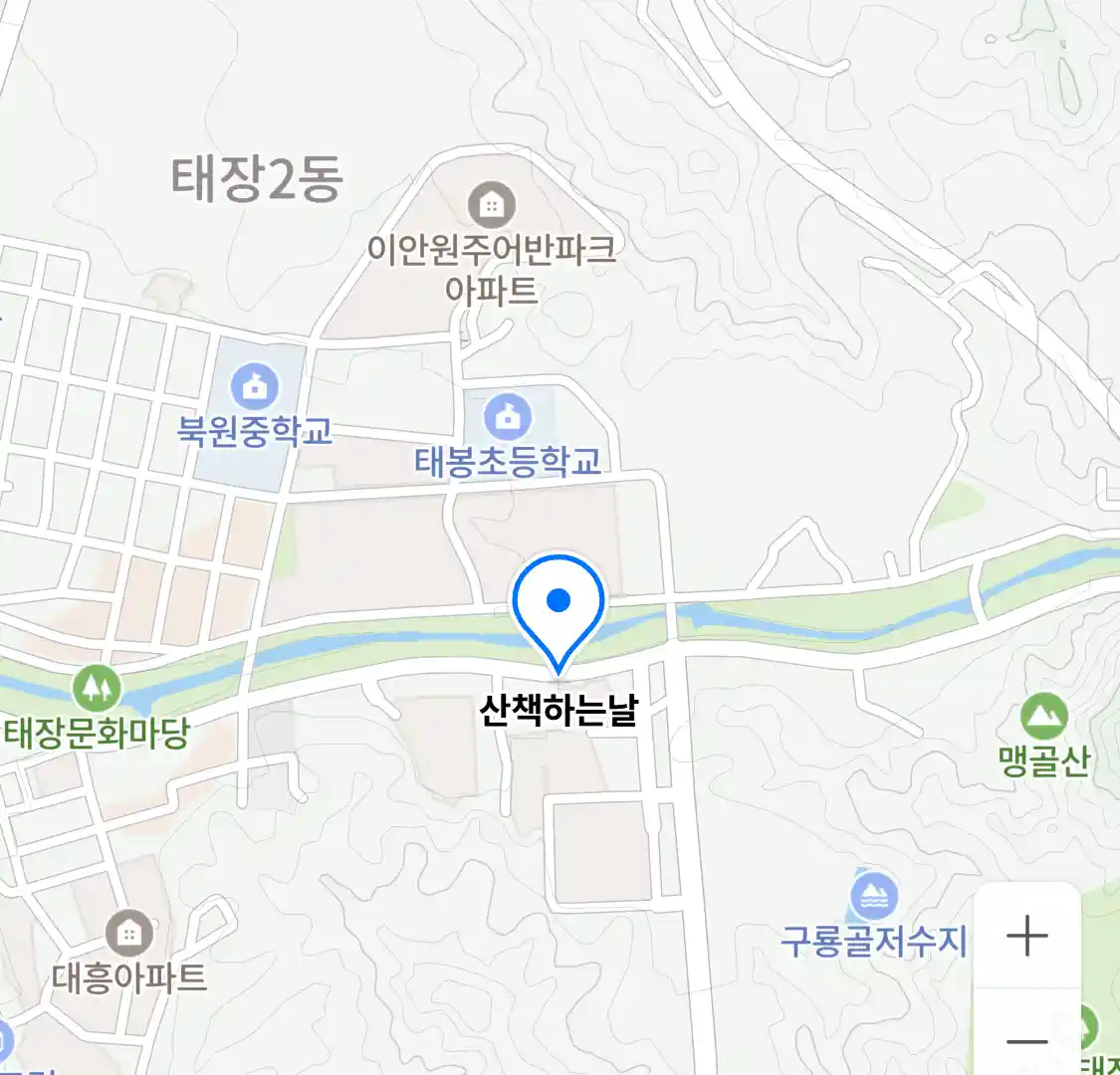 산책하는날 위치