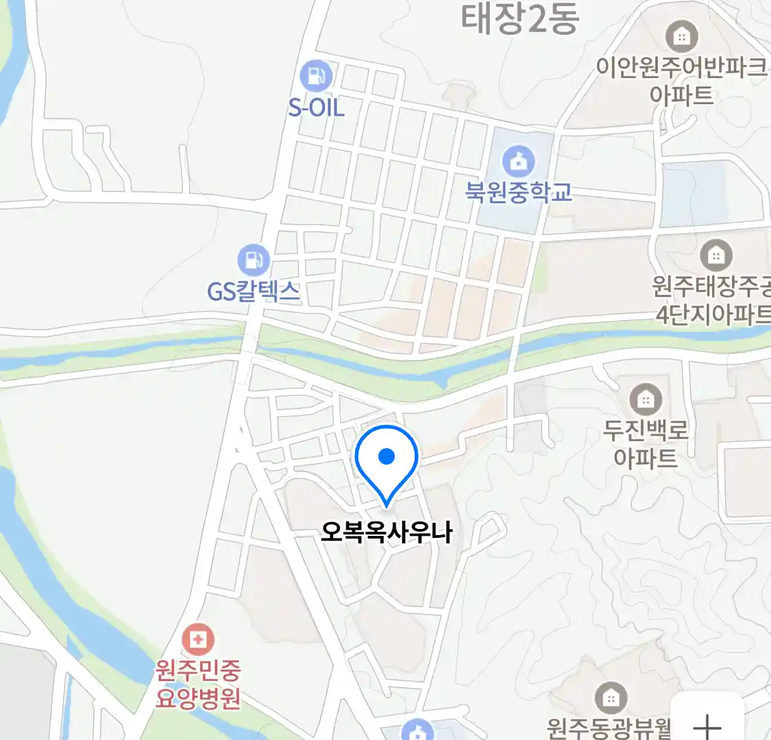 오복옥사우나 위치