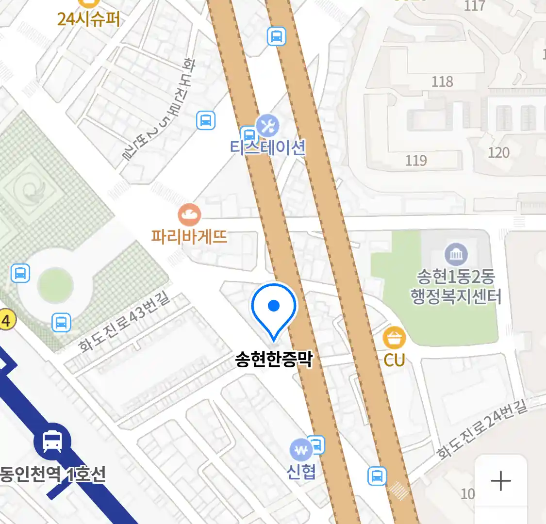 송현한증막 위치