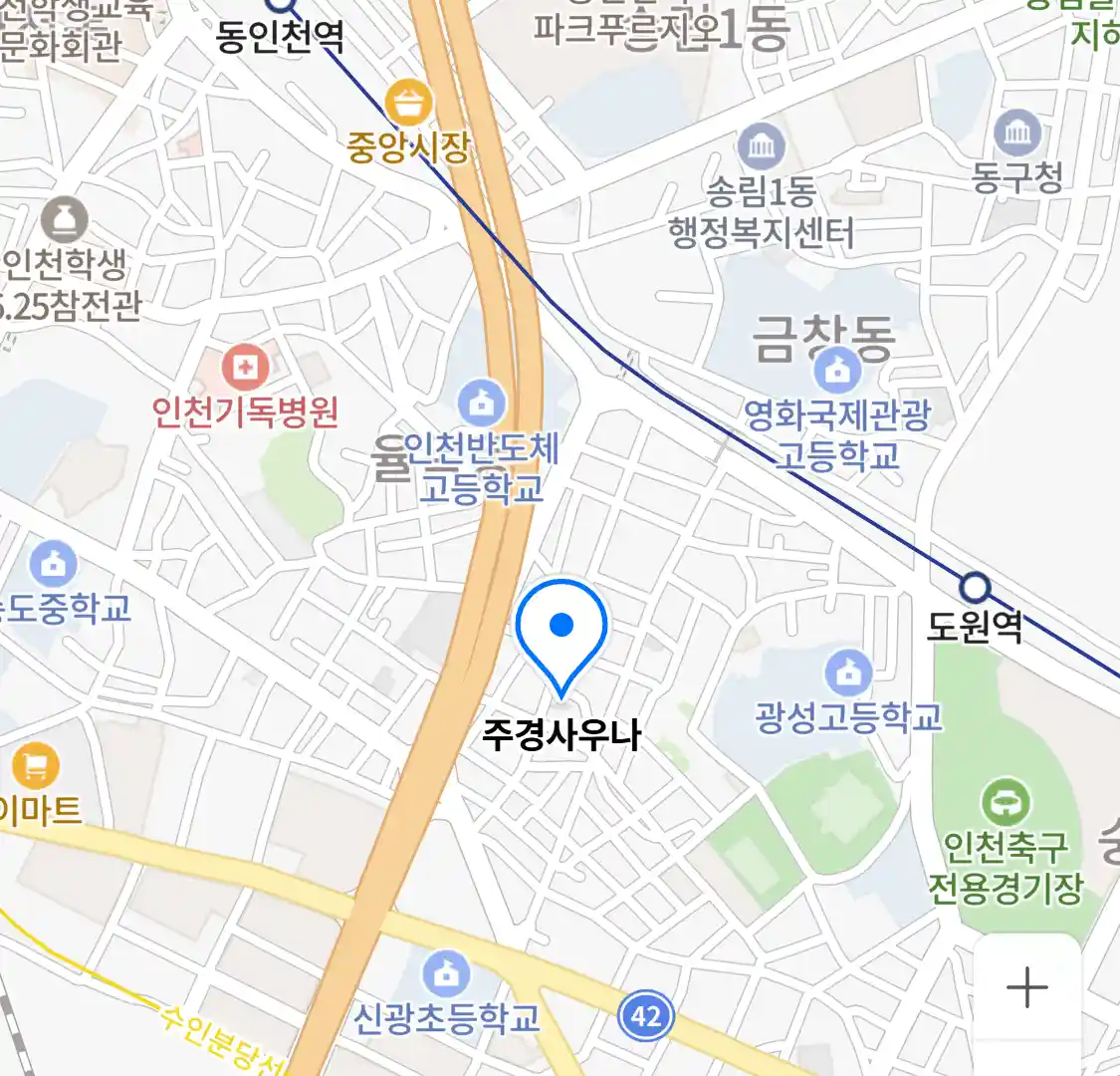 주경사우나 위치