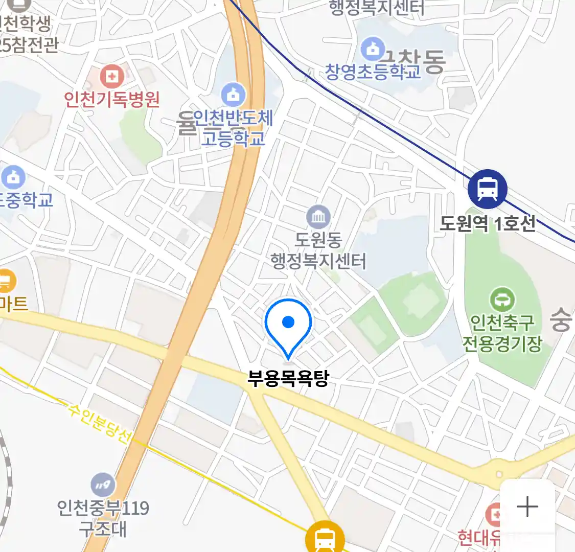 부용목욕탕 위치