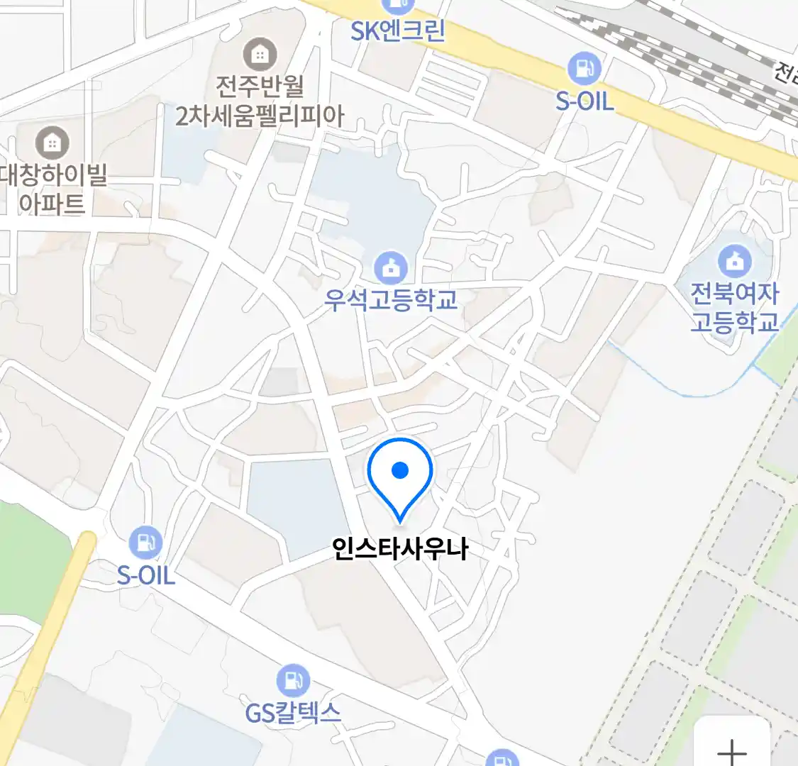 인스타사우나 위치