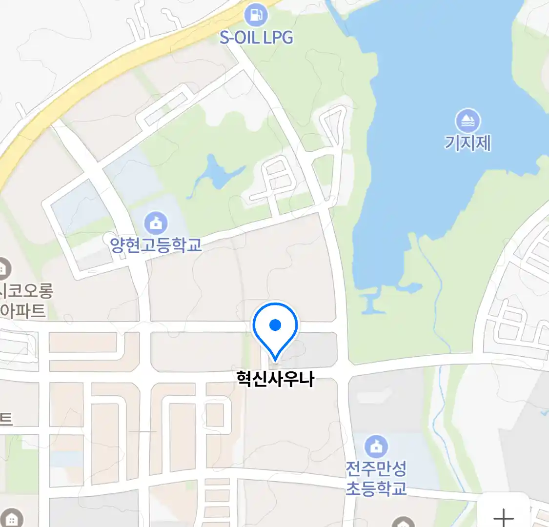 혁신사우나 위치