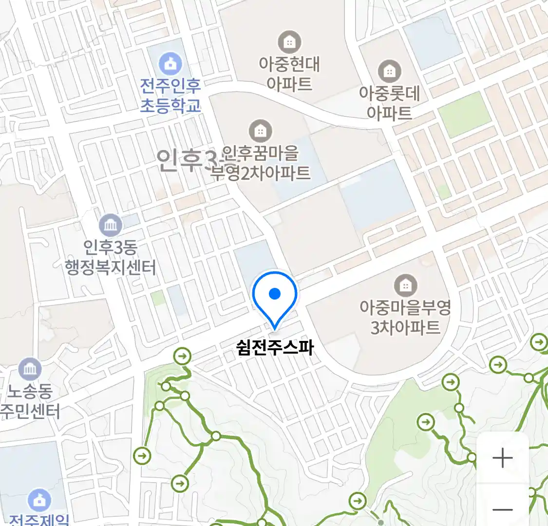 쉼전주스파 위치