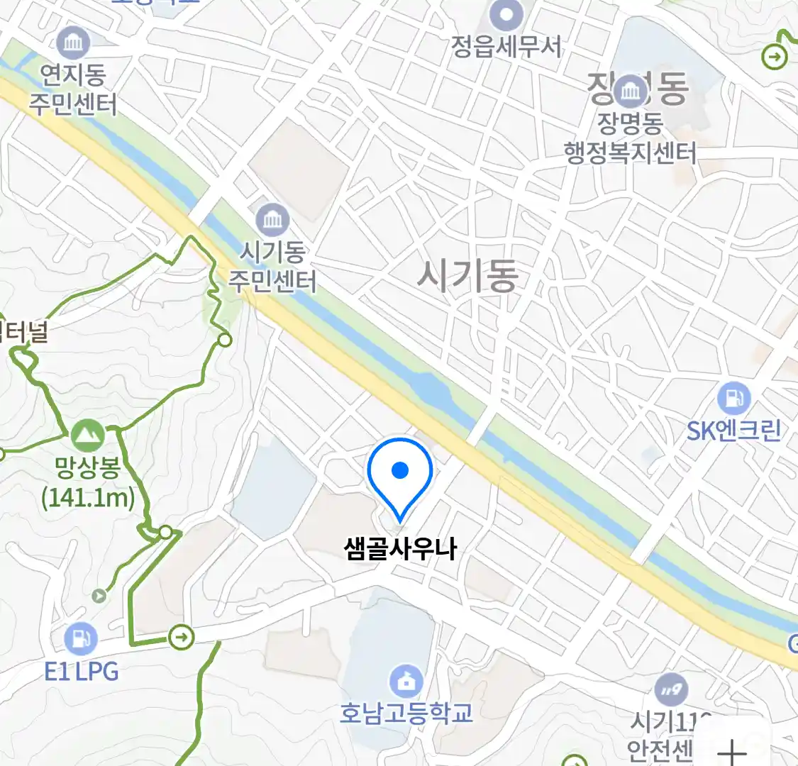 샘골사우나 위치