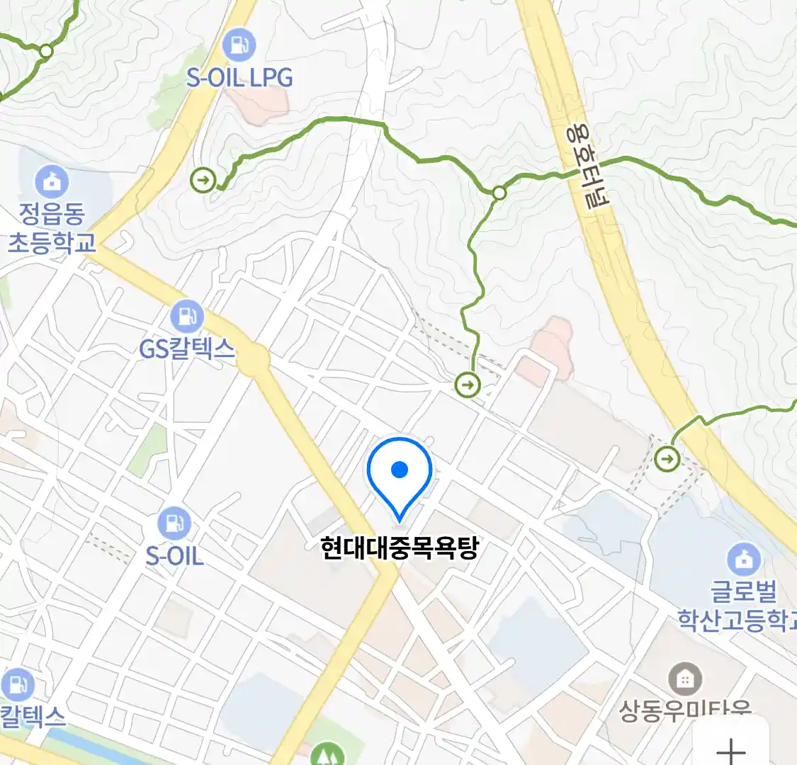 현대대중목욕탕 위치