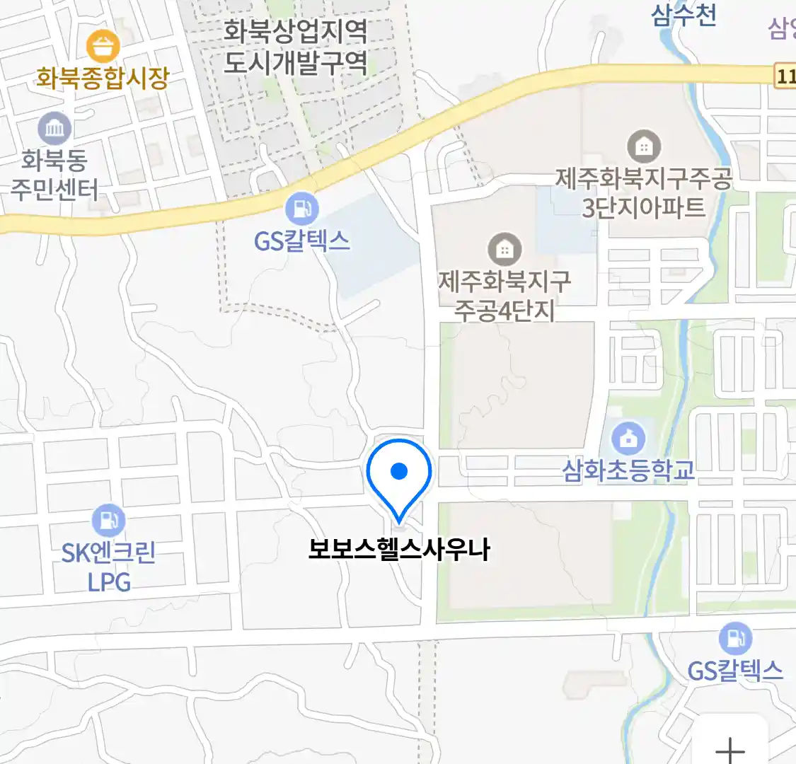 보보스헬스사우나 위치