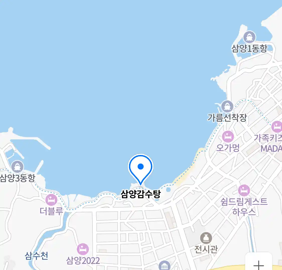 삼양감수탕 위치