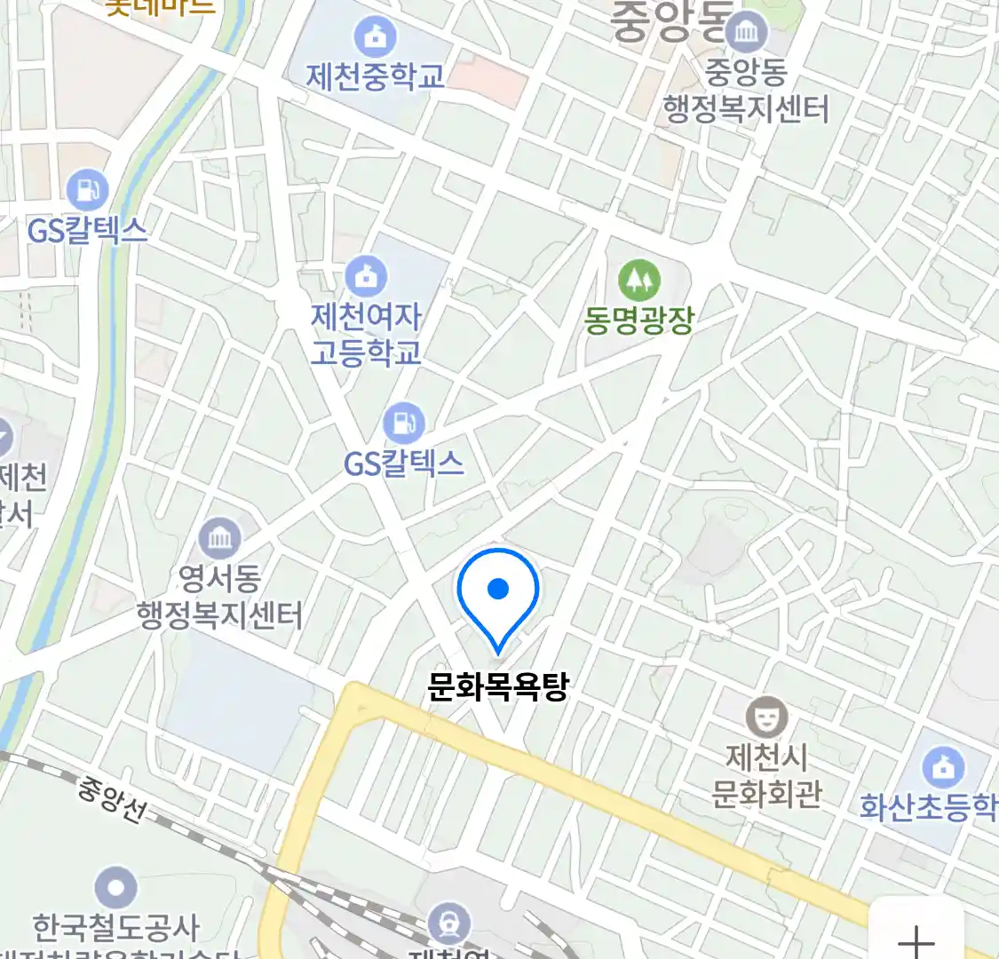 문화목욕탕 위치