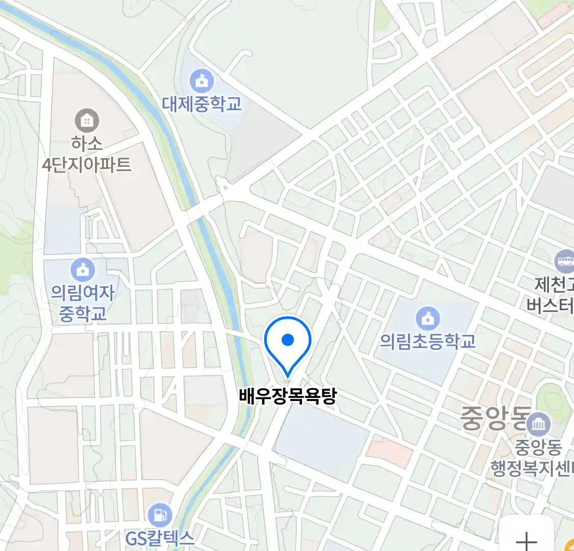 배우장목욕탕 위치