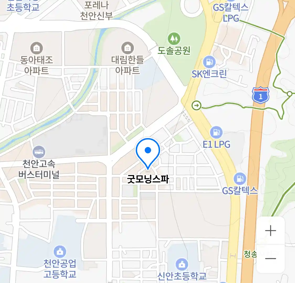 굿모닝스파 위치