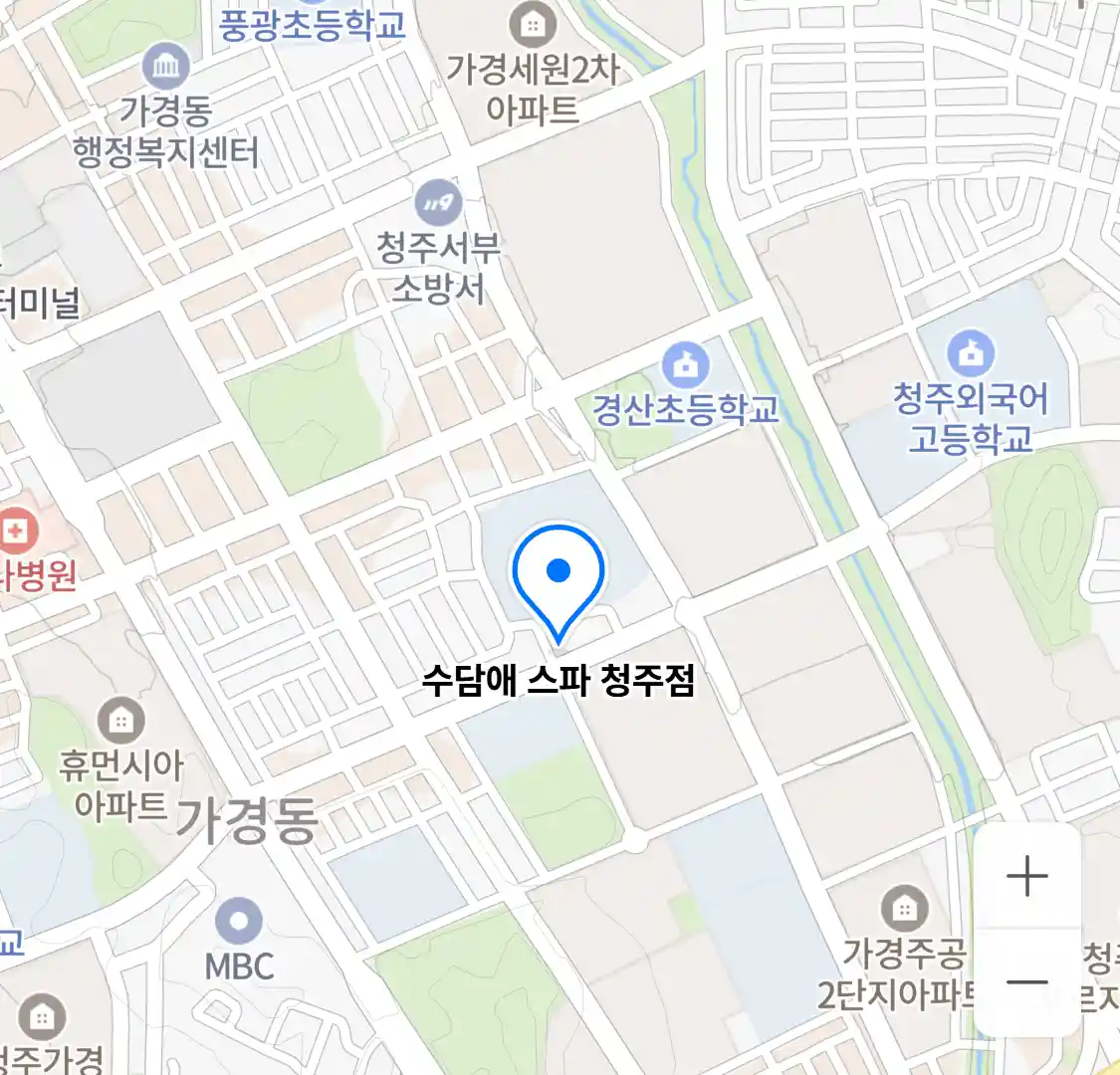수담애 스파 청주점 위치