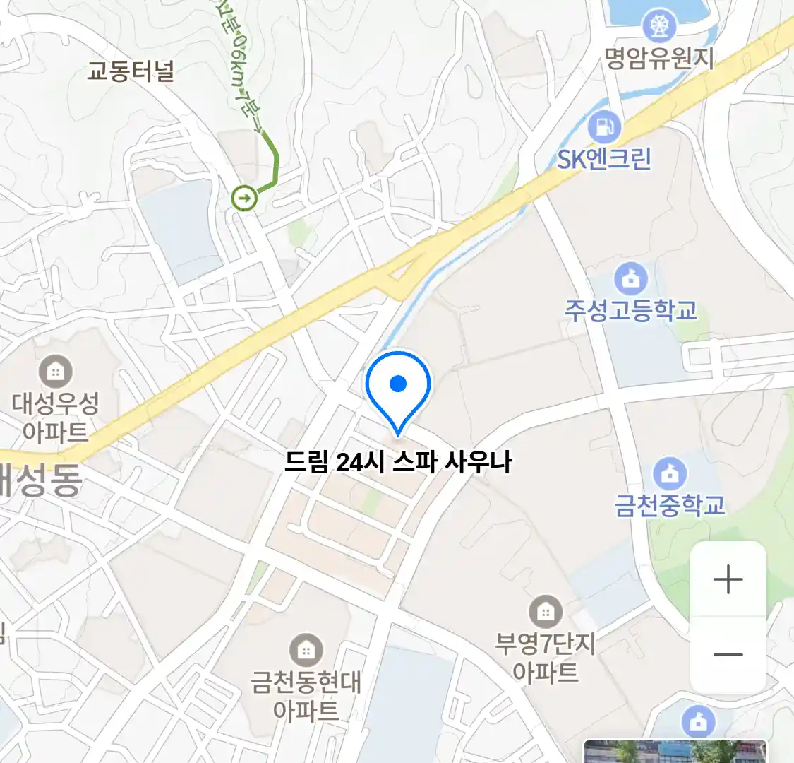 드림 24시 스파 사우나 위치