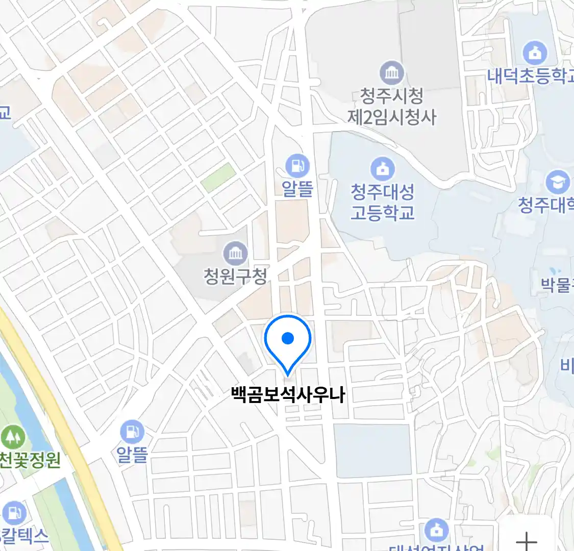 백곰보석사우나 위치