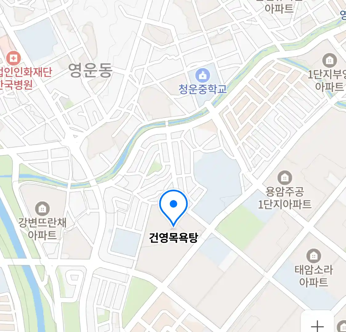 건영목욕탕 지도