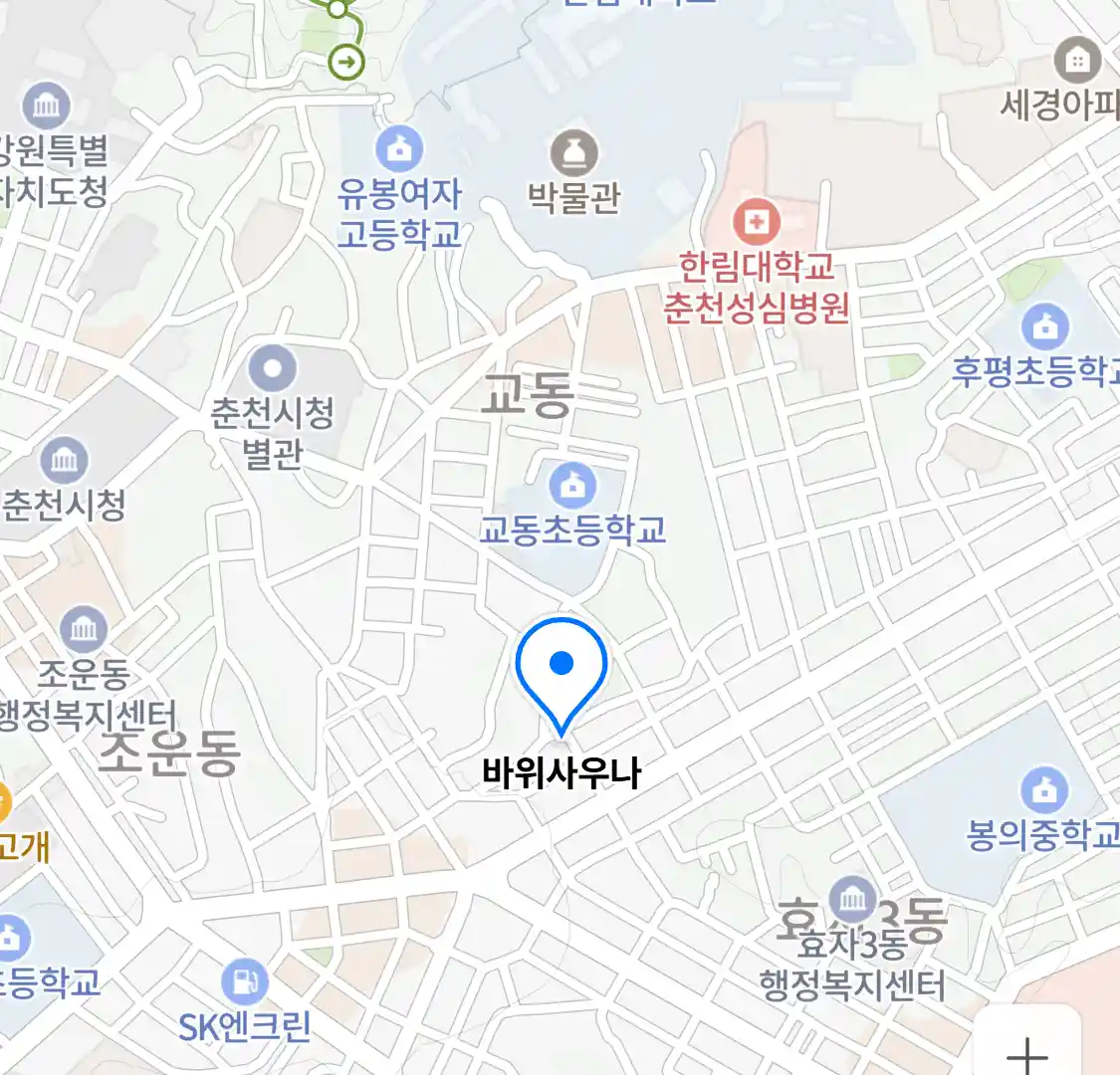 바위사우나 위치