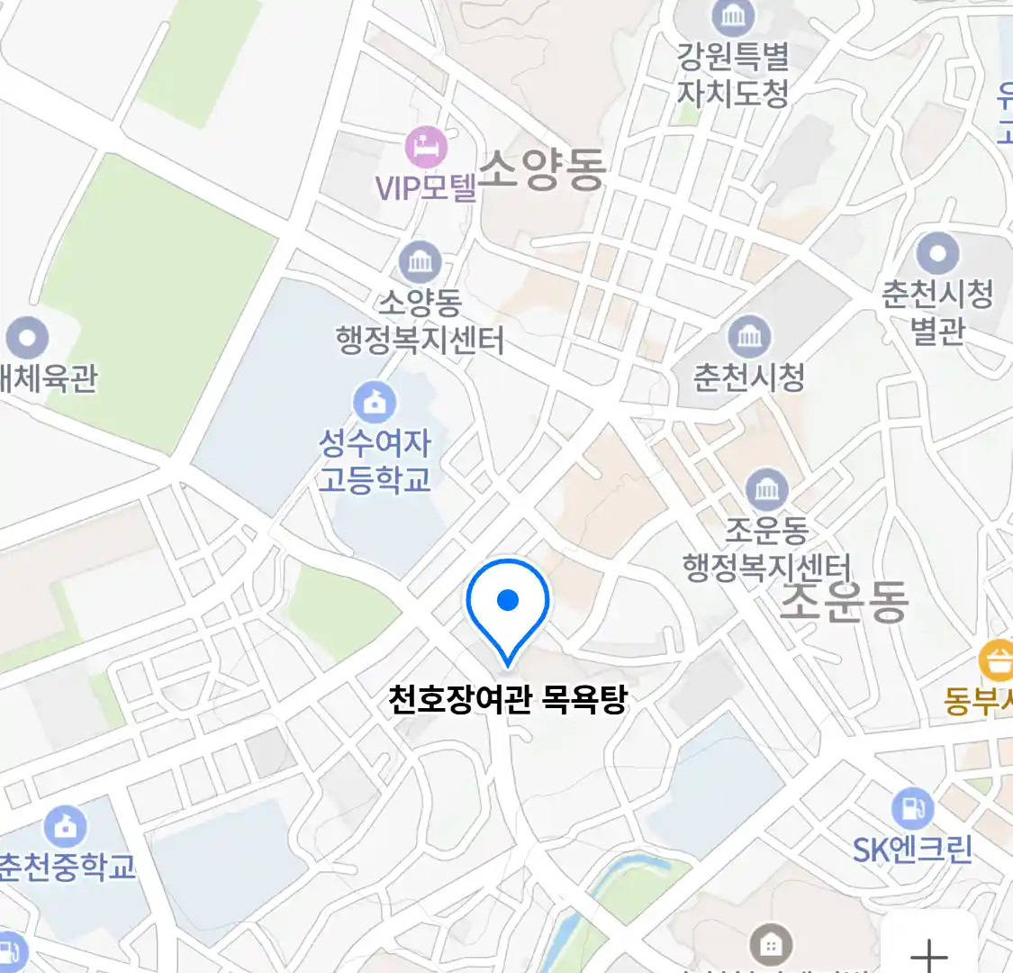 천호장여관 목욕탕 위치