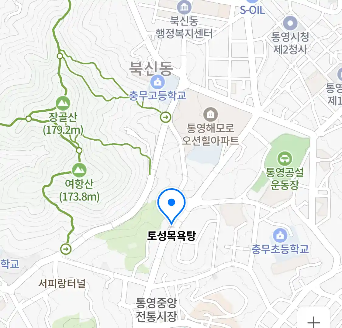 토성목욕탕 위치