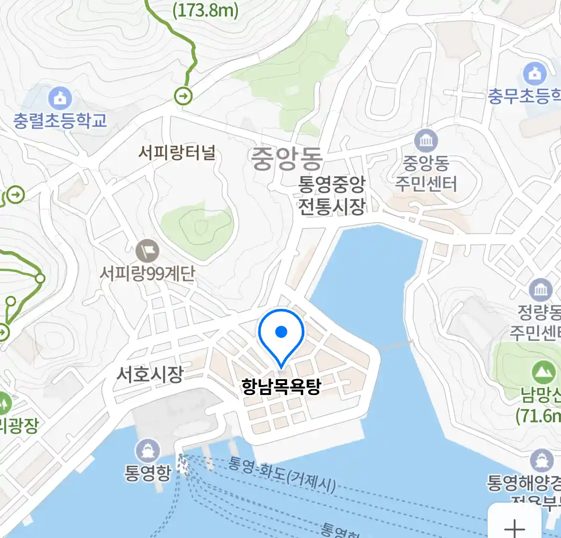 항남목욕탕 위치