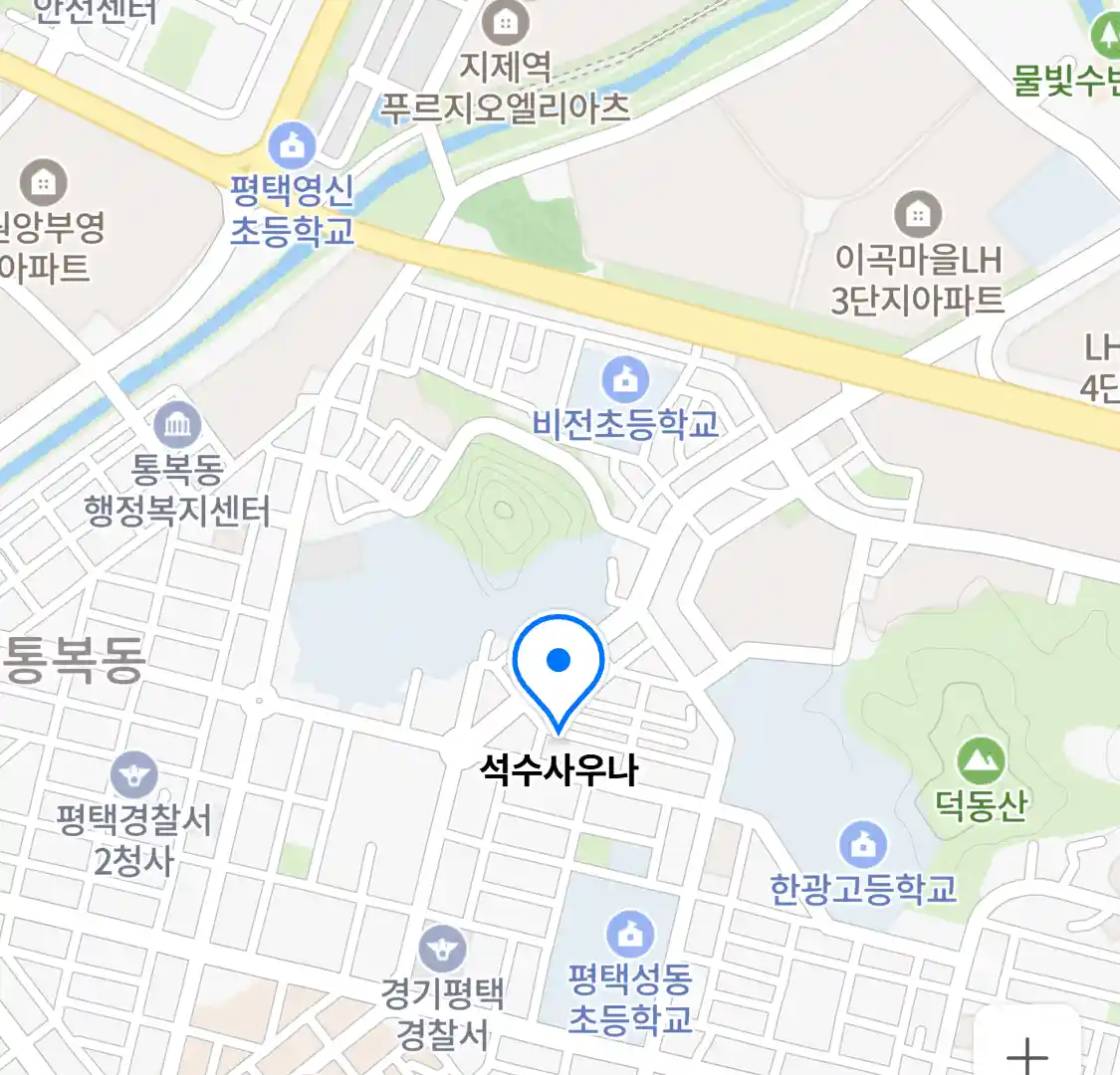 석수사우나 위치