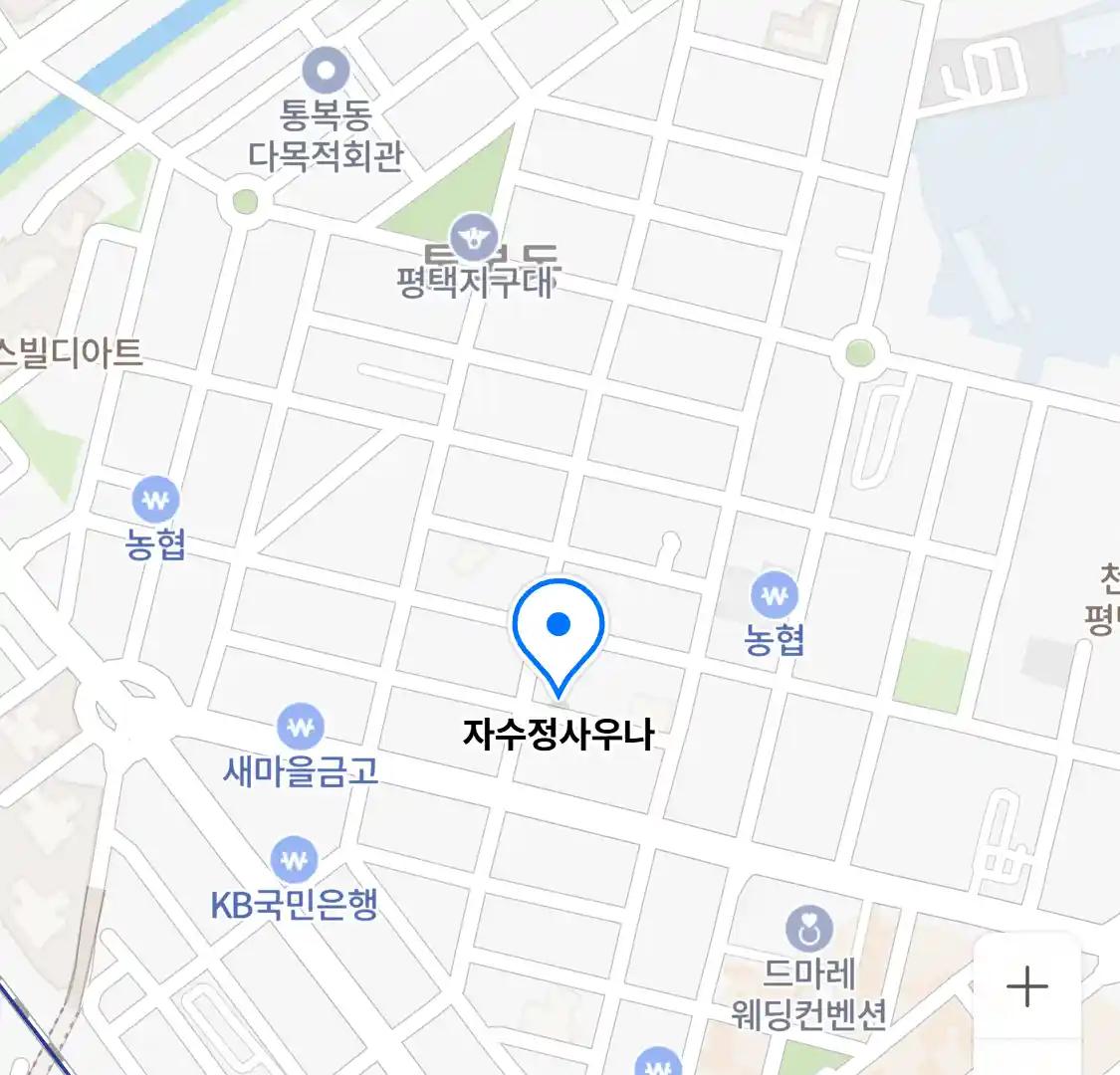 자수정사우나 위치