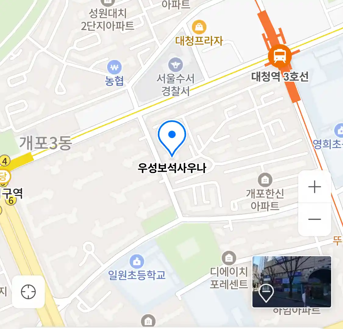 우성보석사우나 위치